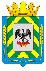 Герб Ленинского района