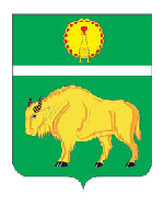 Герб Серпуховского района