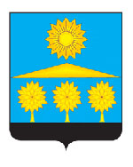 Герб Солнечногорского района