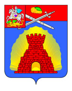 Герб Зарайского района